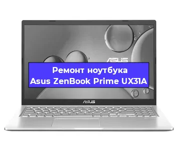 Замена батарейки bios на ноутбуке Asus ZenBook Prime UX31A в Тюмени